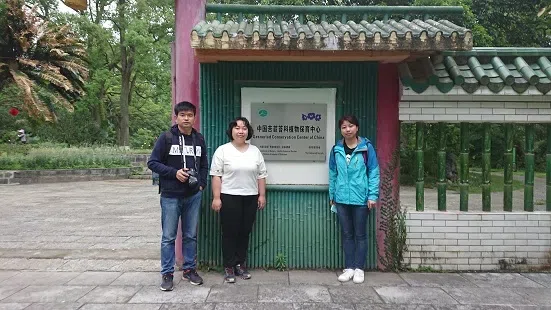 深圳市中国科学院仙湖植物园GCCC(深圳)访问桂林植物园和GCCC